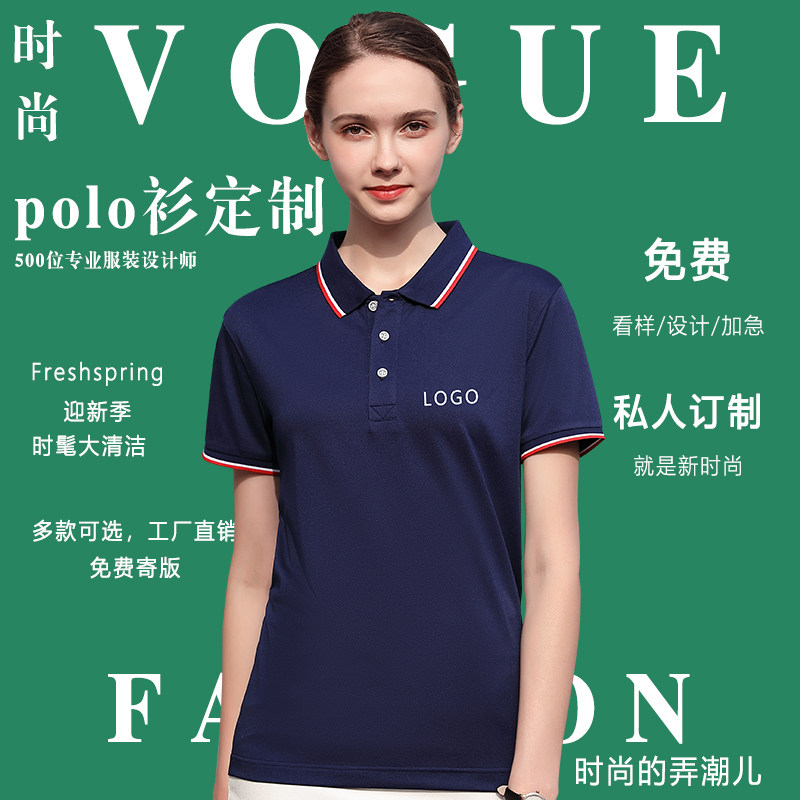 Polo estive Logo personalizzat - Embroidery Design Logo recensione e prezzo